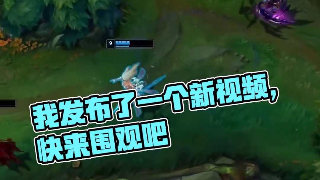 我发布了一个新视频，快来围观吧！