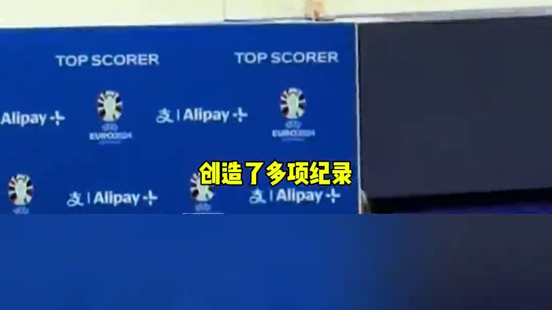 实至名归！17岁#亚马尔 1球4助攻 帮助西班牙夺冠 评为欧洲杯最佳年轻球员 未来可期#足球的魅力 