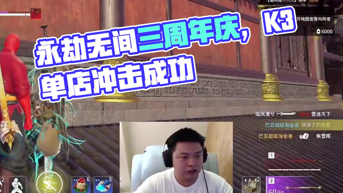 让你天天拿鞭子抽，这次轮到我了吧。 #永劫无间 #2024永劫无间锦鲤杯#永劫无间三周年庆 #永劫服