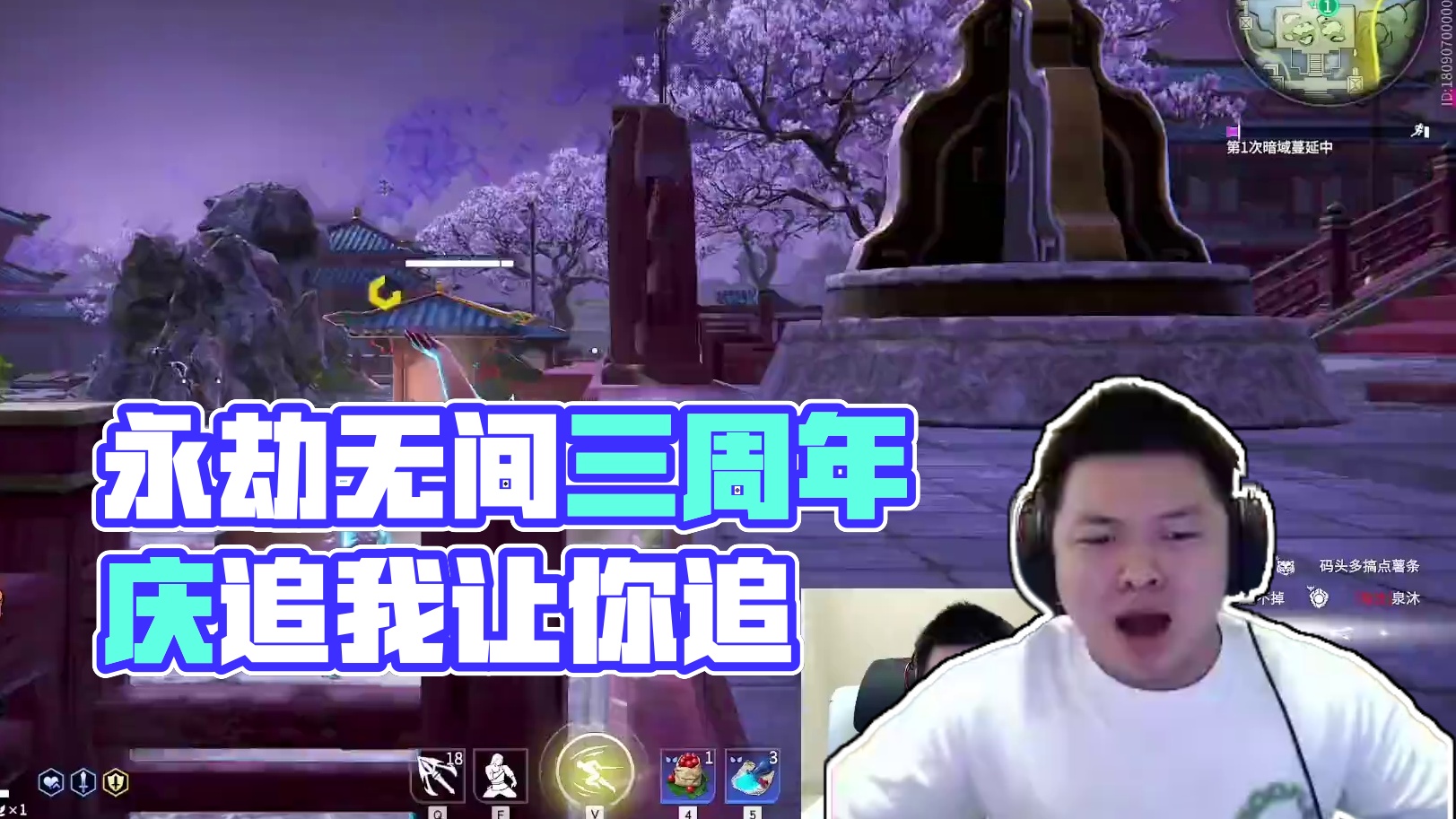 “我让你追” #永劫无间 #2024永劫无间锦鲤杯#永劫无间三周年庆 #游戏内容风向标 #3分钟让你