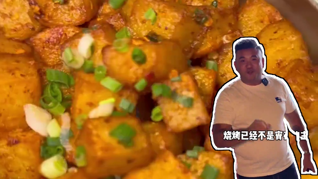 宵夜的主旋律，三妹现切现串现烤牛肉串太好吃了，还有各种小食啊 #佛山美食推荐 #夜宵烧烤 #同城美食