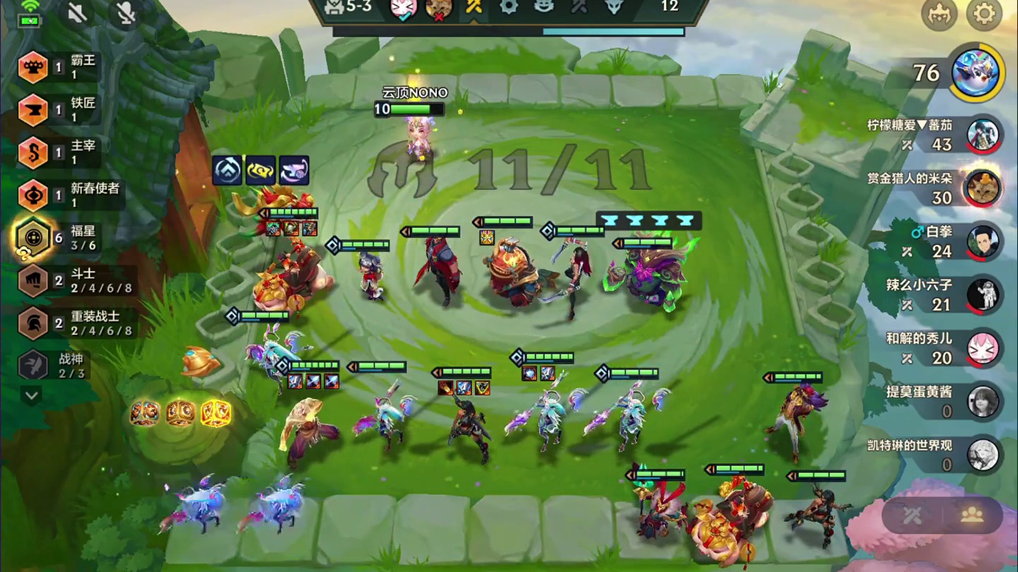 三角瞎子（中）三星奶妈天下无敌…#云顶之弈 #金铲铲之战 #金铲铲s6返场爆料