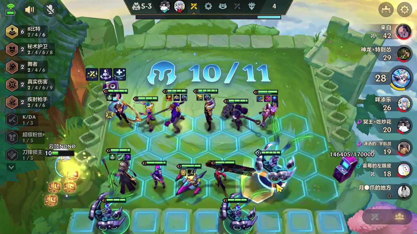 伤心琴女（中）六比特➕三星琴女…#云顶之弈 #金铲铲之战 #金铲铲s6返场爆料