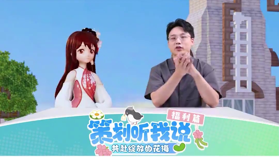 性能大提升：绽放版本性能大揭秘#抖在迷你绽放  #迷你世界策划面对面