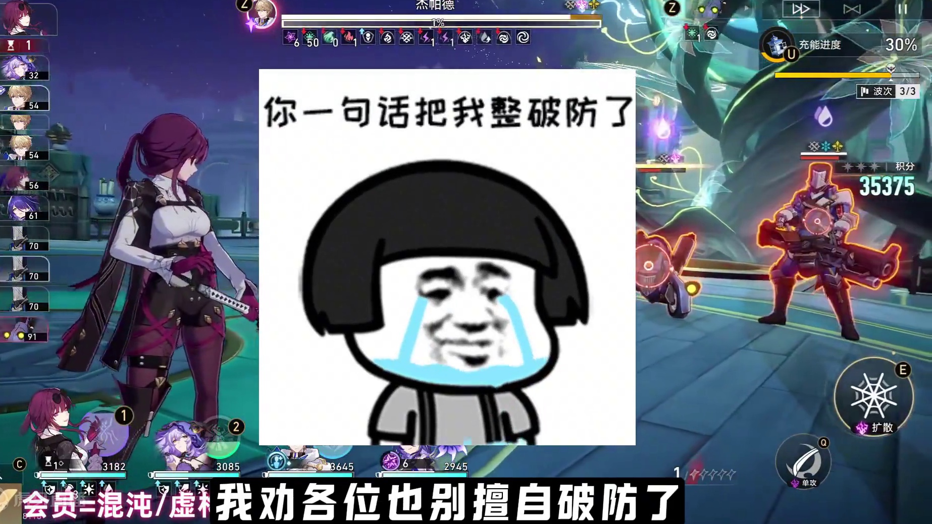 【星穹铁道】还有必要给黄泉抽个椒丘么？ 策划这是砍椒丘呢，还是砍黄泉呢？ #崩坏星穹铁道  #再见匹