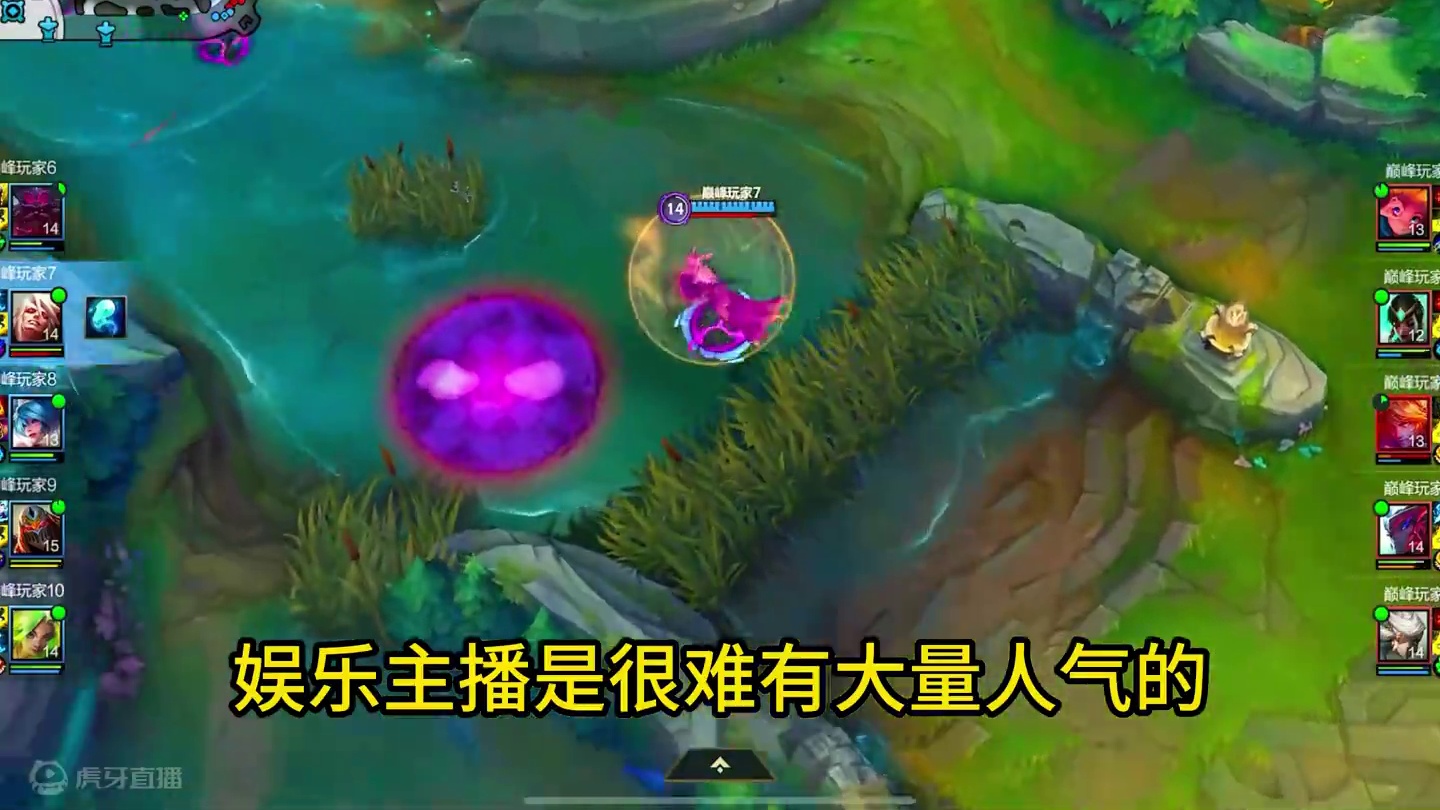 良好的游戏环境应该是高手对战高手 大家慕名而来 下赛季的联盟有很大的希望 #lol手游进化海克斯峡谷