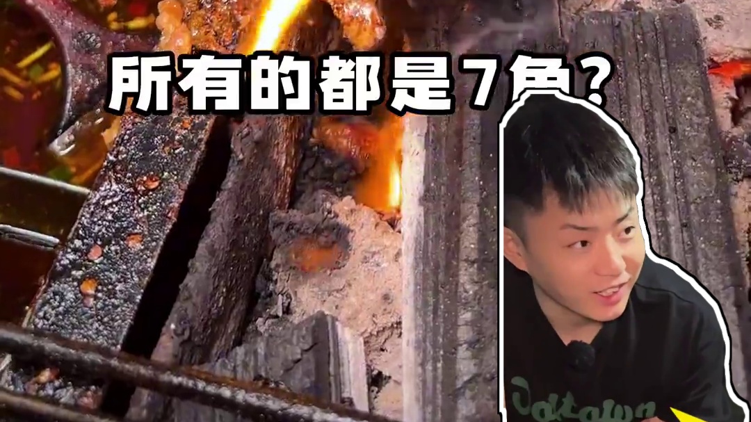贵阳60岁阿姨独自坚守的深夜碳烤摊，大肉串只卖7毛，浓浓烟火包裹满满心意，原来深夜食堂不只是好吃那么