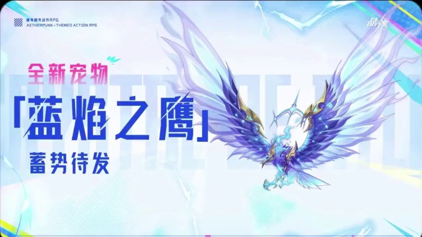 省流版 晶核下半年重大更新详细讲解！太期待了兄弟们！ #晶核coa #晶核全民星计划 #上晶核周年庆