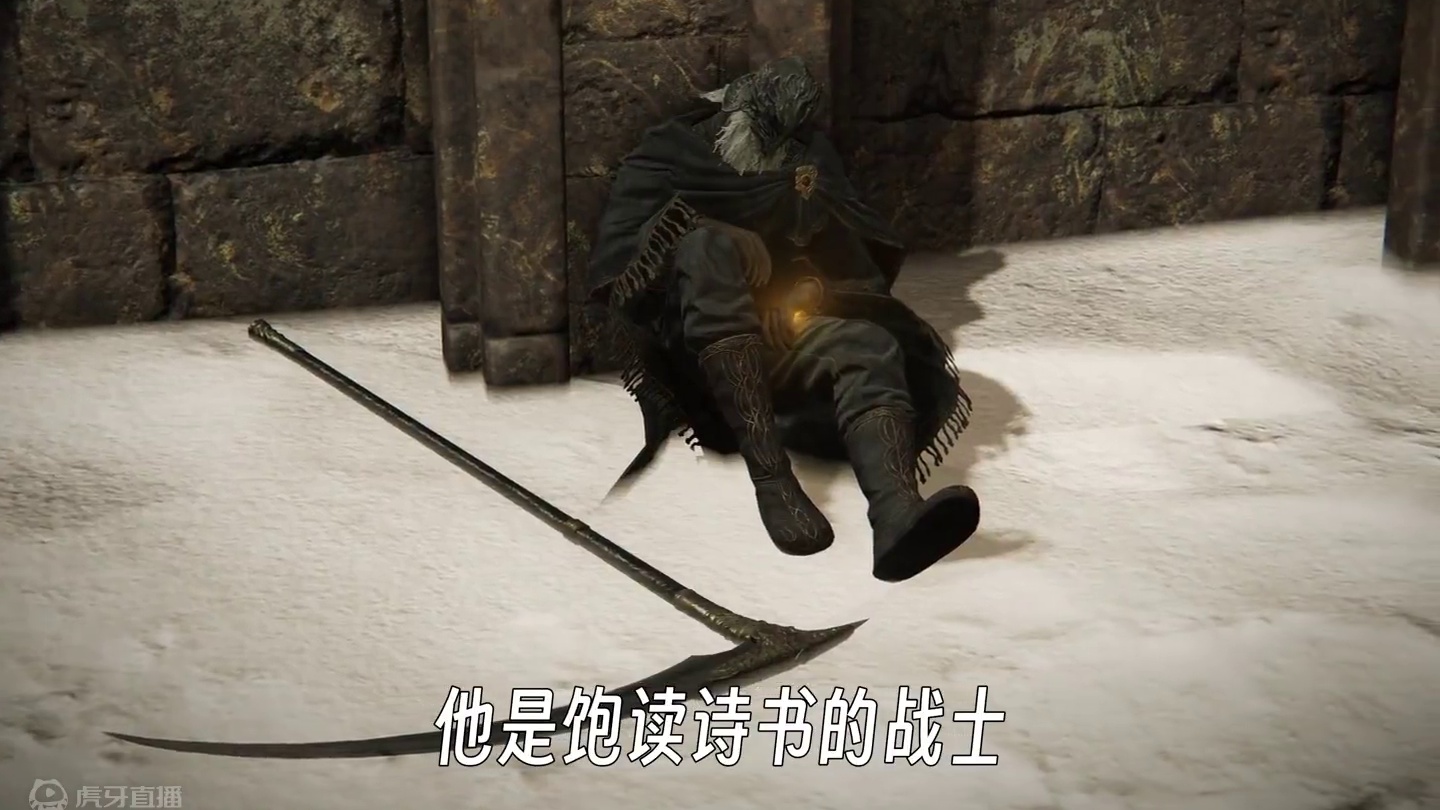 最忠诚的骑士，最完美的战士 #艾尔登法环 #还得是主机大作 #游戏内容风向标 #内容启发搜索  #黄