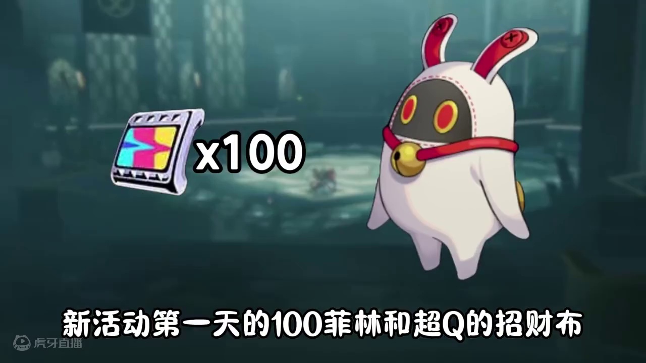 【100菲林+招财布】活动攻略指南~ #绝区零 #绝区零公测 #绝区零攻略 #入住新艾利都的第二周 