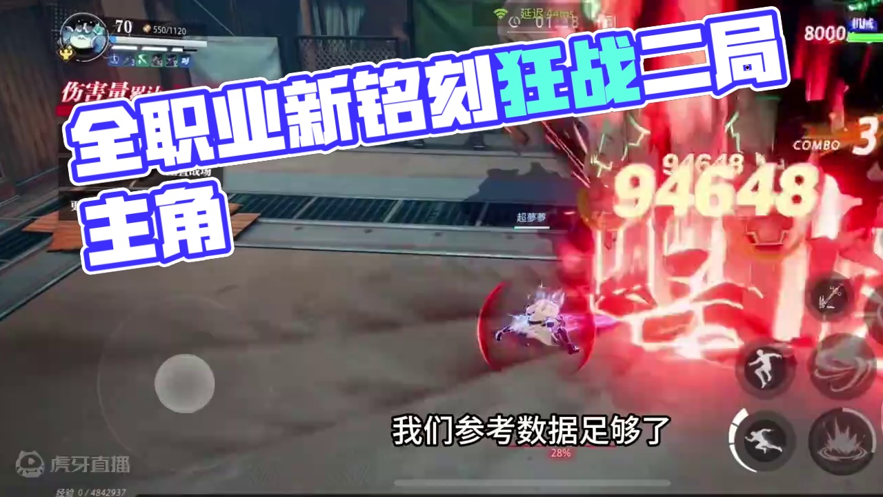 #晶核coa攻略 #晶核coa #晶核全民星计划 #上晶核周年庆吃点好的 #晶核 全职业的衣服铭刻新