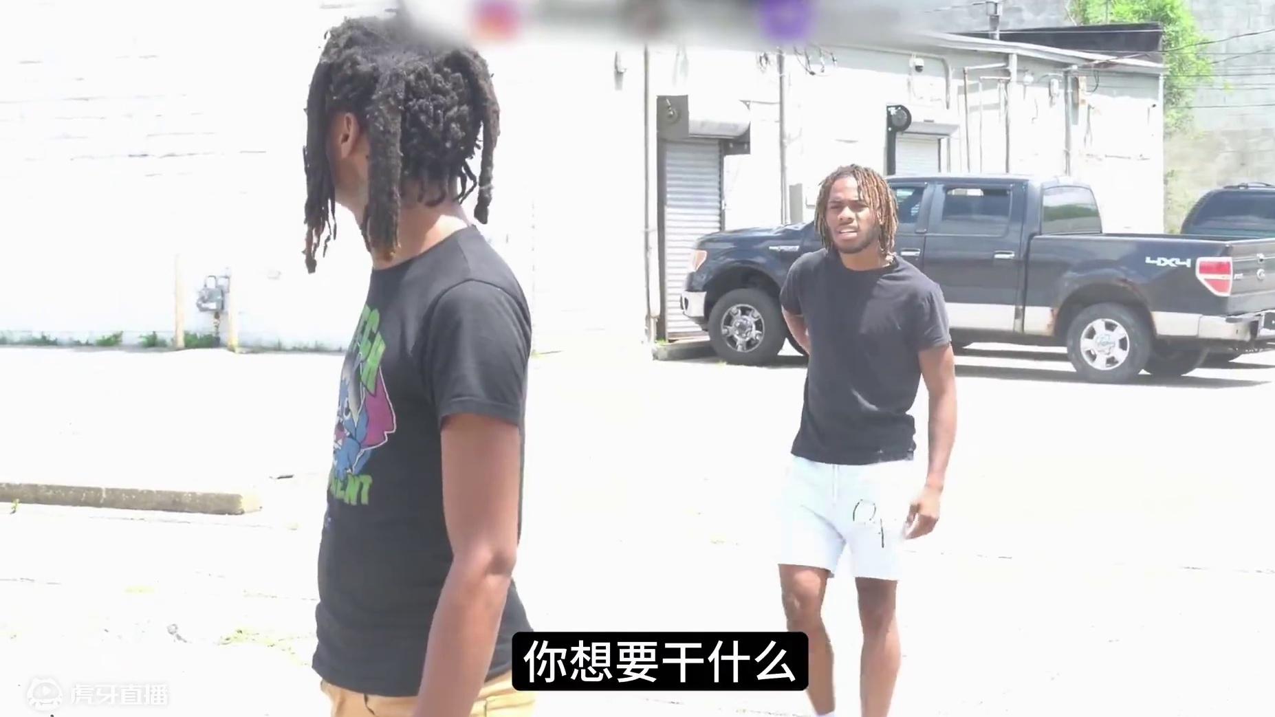 如果用水枪去戏弄一个有真理的黑人，会有什么下场？# #综艺解说 #韩国综艺 #搞笑