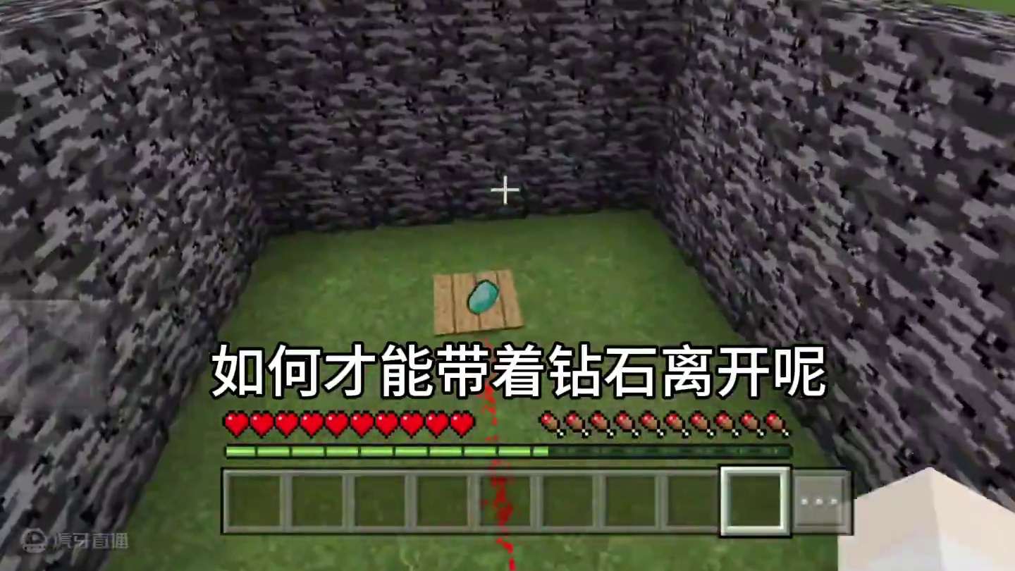 主页有我的世界手机版宝可梦 #我的世界 #我的世界版本连更