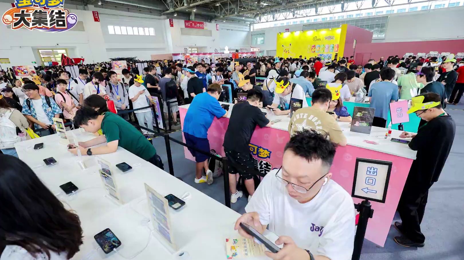 《宝可梦大集结》2024宝可梦北京大师赛线下试玩会圆满结束啦！现场体验轻松亦不失热血的集结对战，与宝