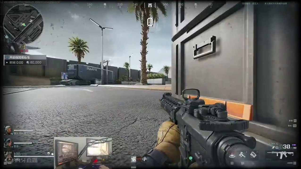 得吃德吃 #三角洲行动  #三角洲行动双子测试