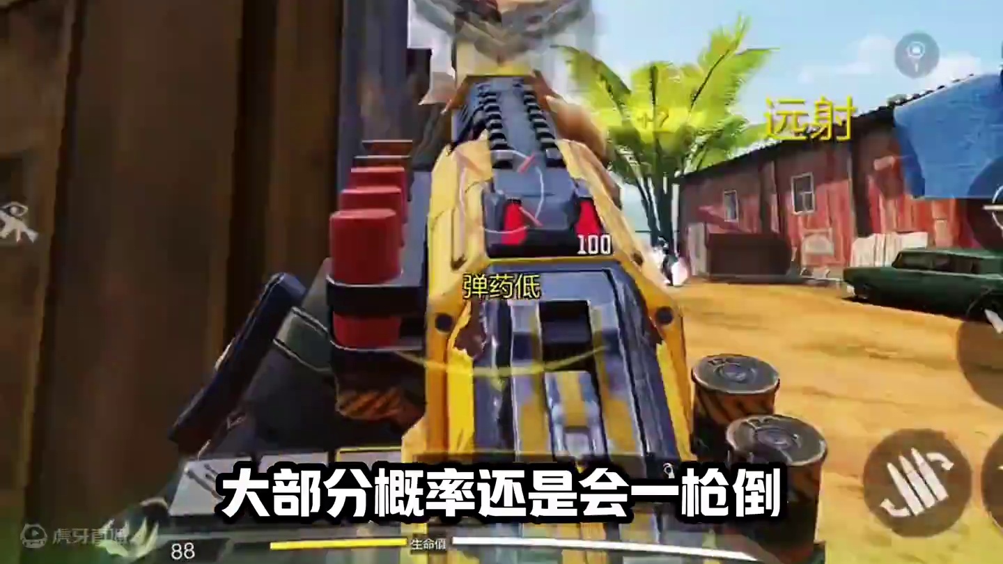 州长的爆裂弹强不强#CODM #使命召唤手游