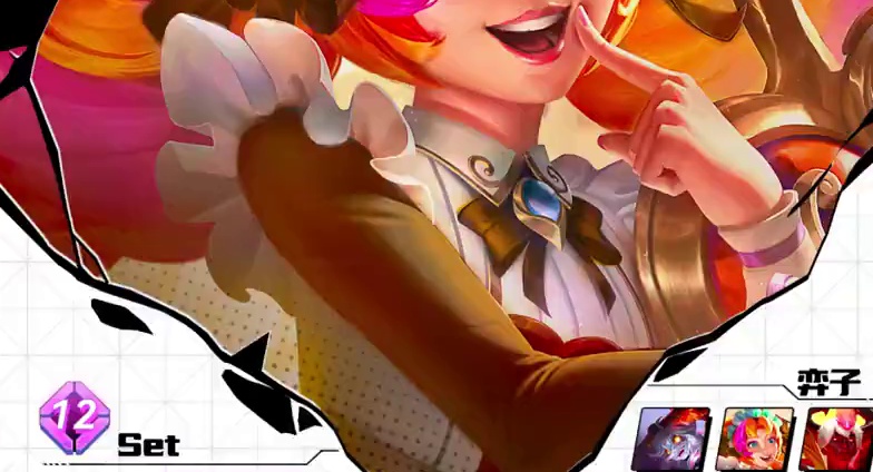 暴打三星五费？难道咖啡甜心是最强赏金羁绊？！ #云顶s12先锋创作#云顶之弈s12 #云顶之弈魔法大