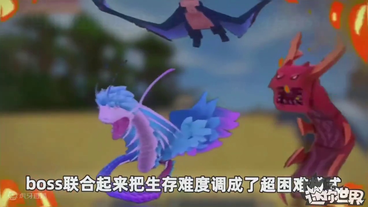 #抖出你的迷你世界 #抖在迷你绽放 #游戏日常 #迷你像素世界游戏