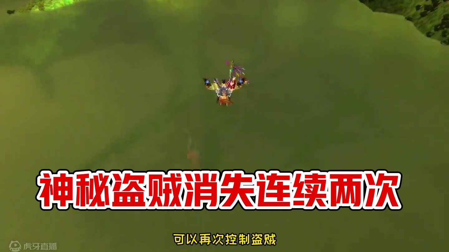 魔兽敬老院 神秘盗贼 消失能用两次 巫妖王之怒怀旧服 #魔兽世界 