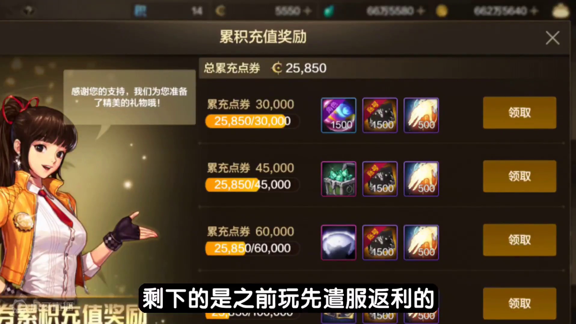 玩狂战第54天氪度1700，白嫖武器上20毕业了，规划分享 #dnf手游 #DNF手游夏日版本前瞻 