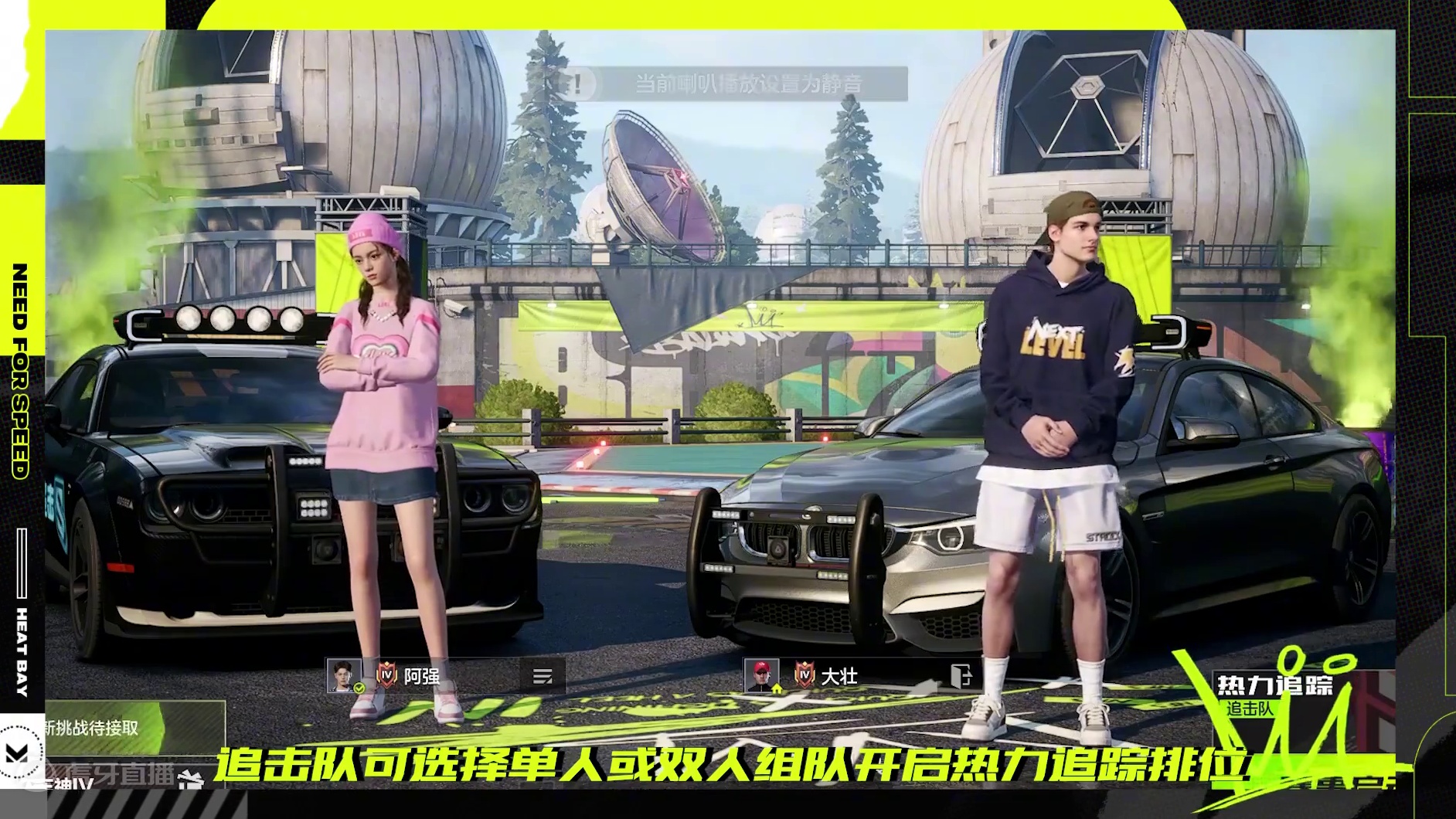 热湾进阶手册——「追击队」篇 总是扣押失败？找不到赛车手？一个看视频带你学完追击队的全部技巧，踏上传