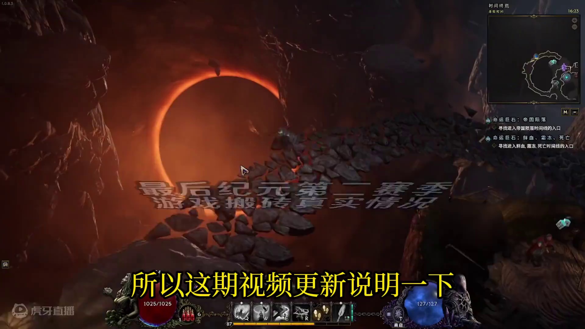 最后纪元第二赛季 真实游戏搬砖情况 #游戏搬砖 #最后纪元 #游戏搬砖资讯