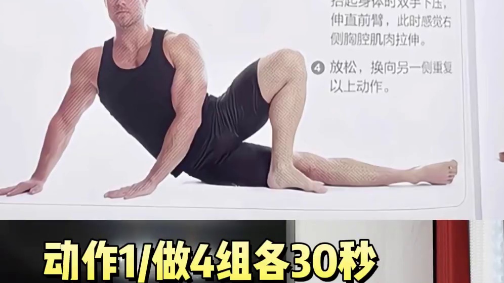 100万人刷过的美国最狠长高法!3.0跟练版
#浪漫生活的记录者#长高#长高方法#长高运动跟练博主