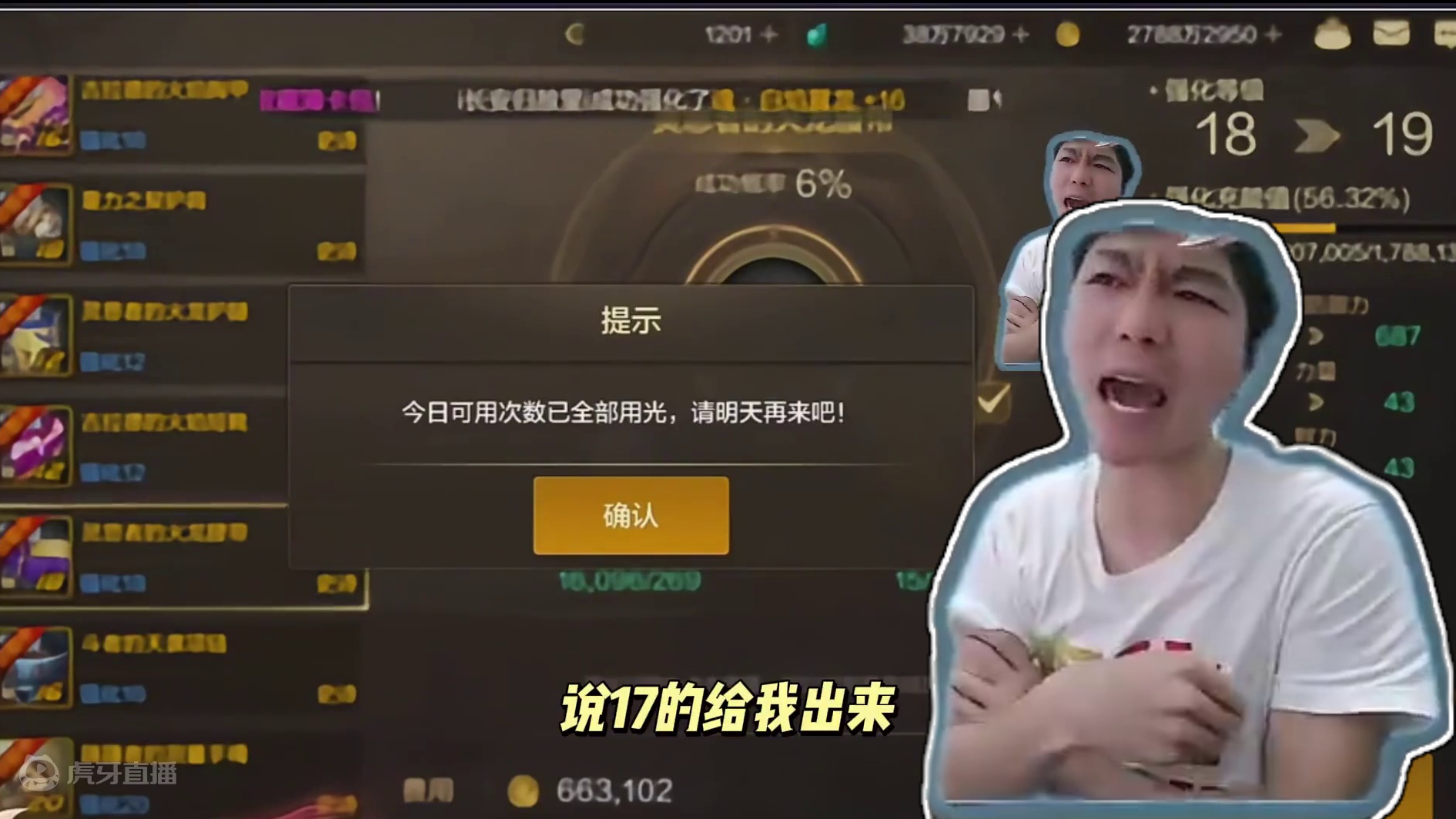 这就是咱吊吊传媒剪辑剪的东西。。什么小学生水平，哈哈#dnf手游