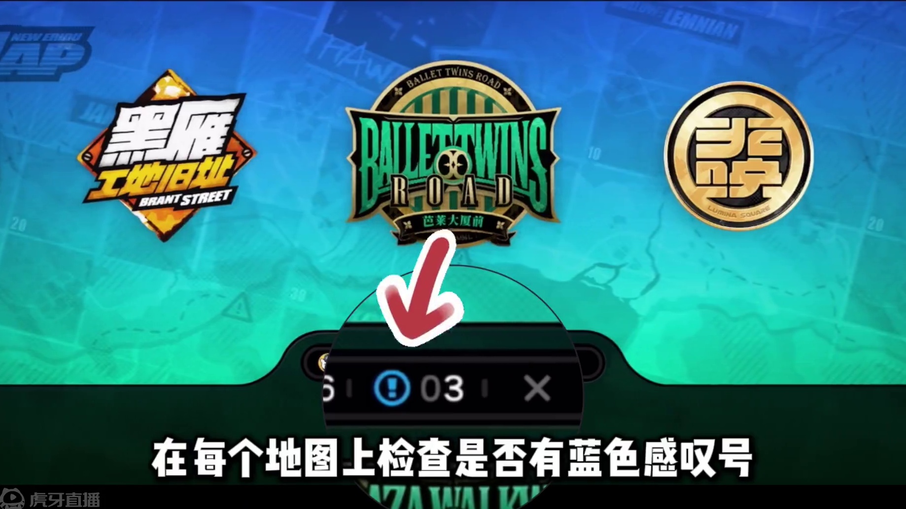 【绝区零困哥】30+卡等级？想升40级？但没任务做？快来扫街！ 
#绝区零 #绝区零公测 #绝区零攻