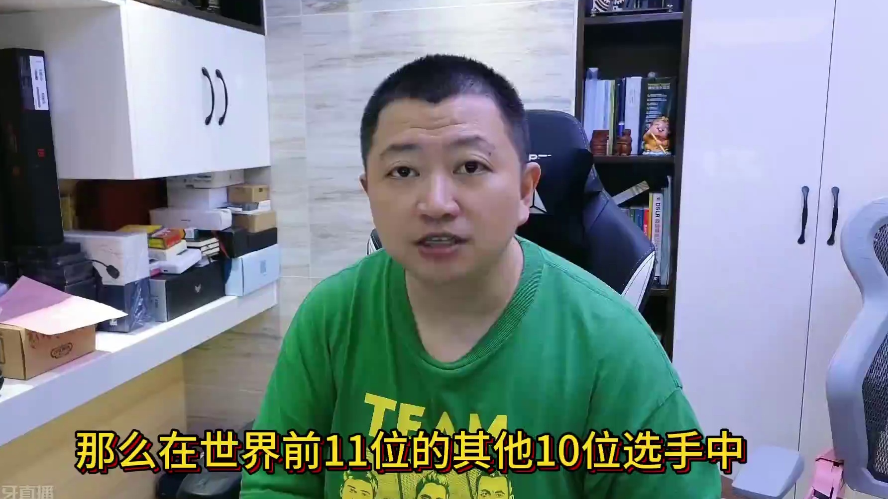 对阵Happy胜率最高的是哪位选手？ #bbc #张宏圣  #魔兽争霸3 #magicyang#Bc