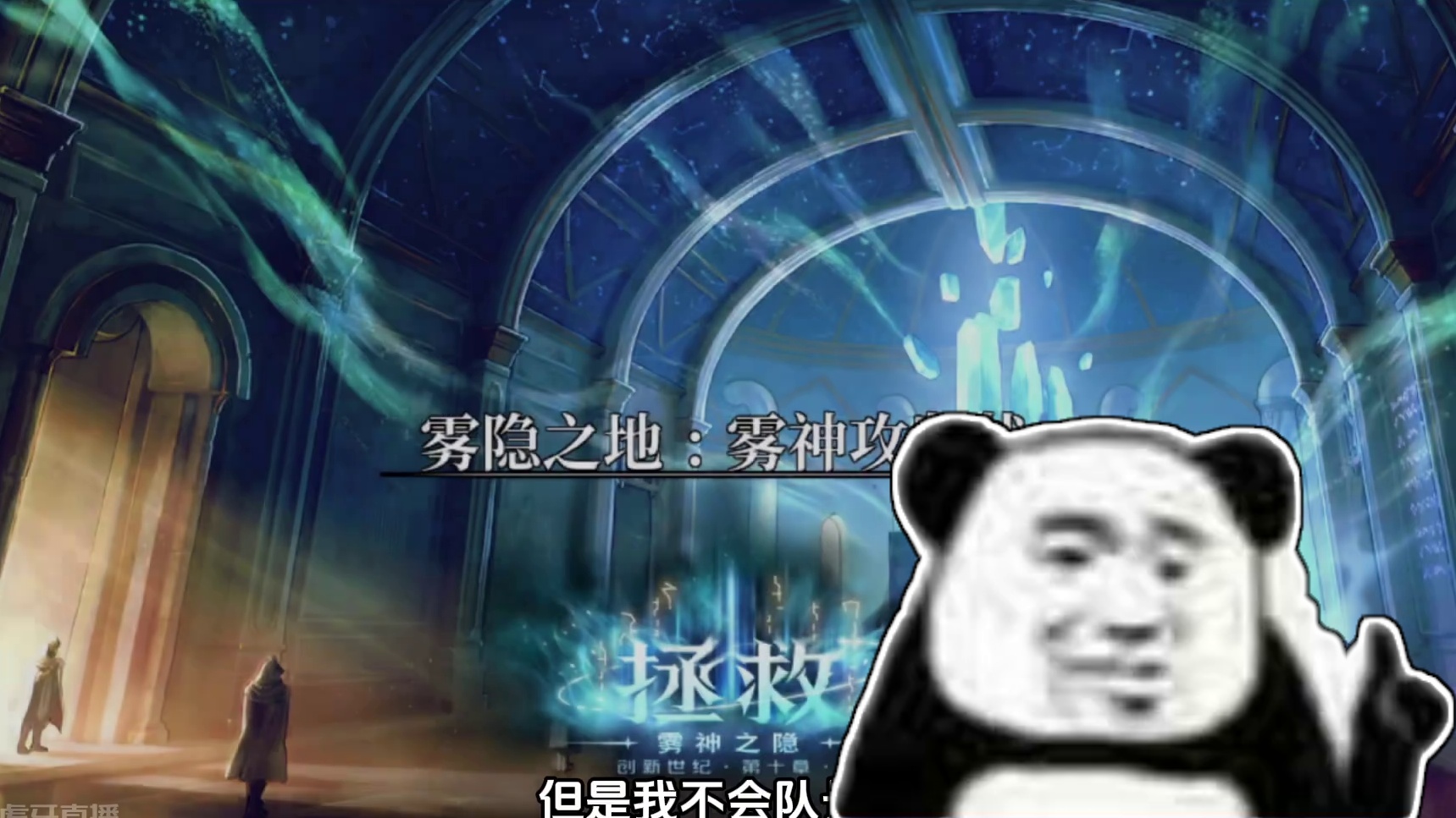 炸了别说我教的 #DNF #DNF雾神团