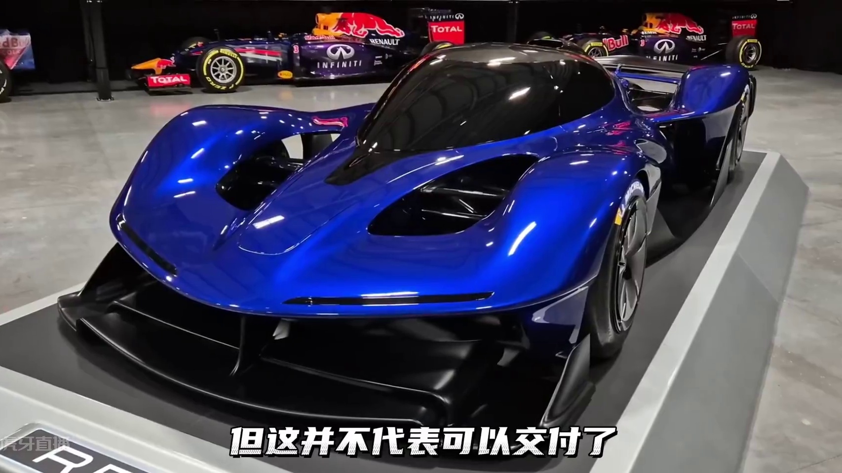 红牛RB17正式亮相！倾注纽维所有心血，性能媲美F1的超级跑车