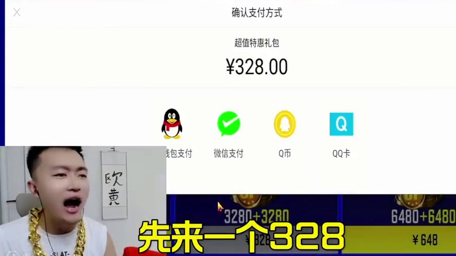 【使命召唤手游】暑假的给粉丝的第一把神话枪 就保底了 气死啦！ #使命召唤手游 #codm圆梦大师老