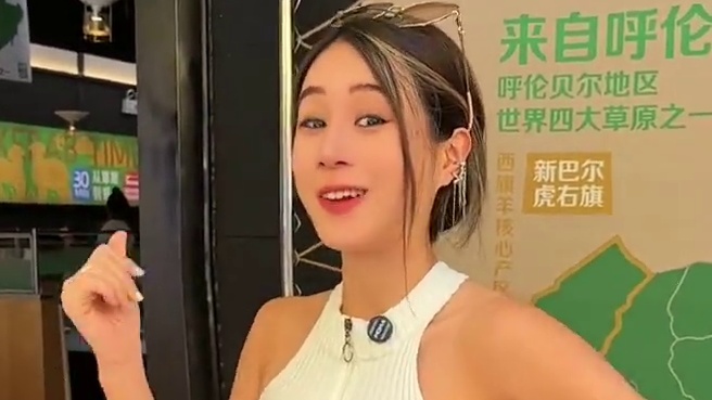 没想到在深圳也能知道呼伦贝尔大草原的美食！！谁懂夏天真的太适合和朋友一起撸串了~
#草原拾刻烤串 #