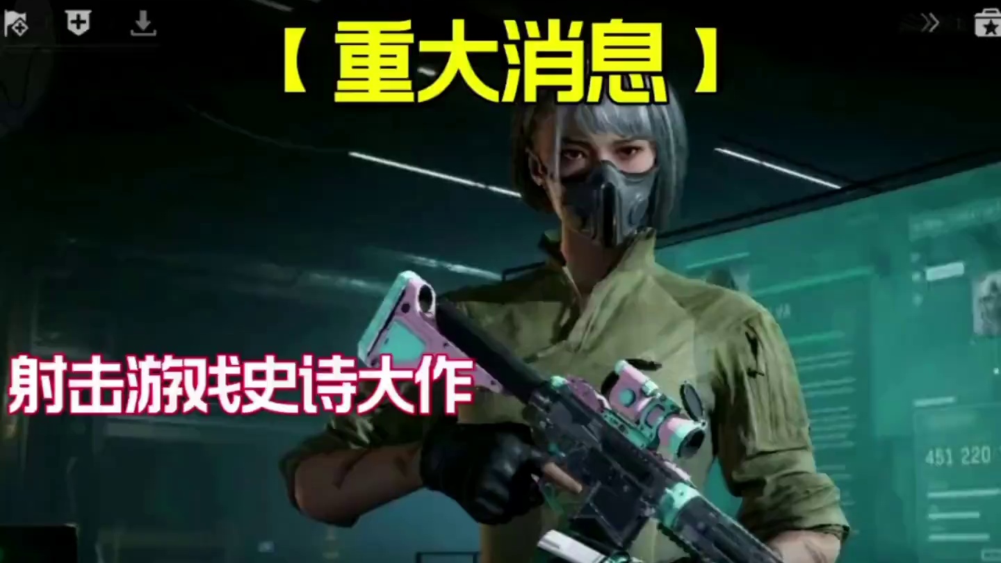 男人该玩的游戏 三角洲行动 #三角洲行动手游 #三角洲行动测试资格