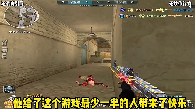 CF绝迹举办封杀仪式