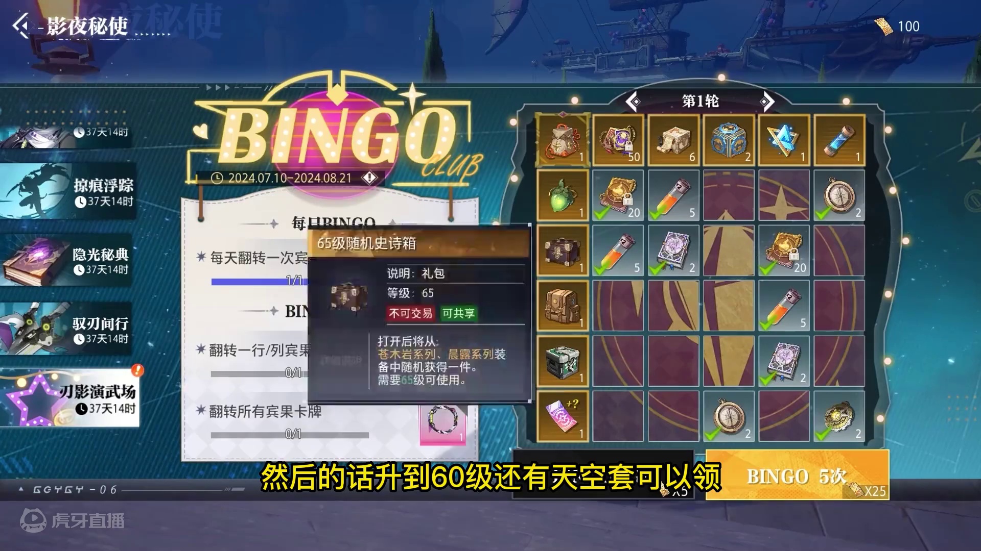 晶核小洋葱：上晶核吃点好的，三亚之行完美结束啦！ #晶核coa #晶核全民星计划 #小洋葱 #上晶核