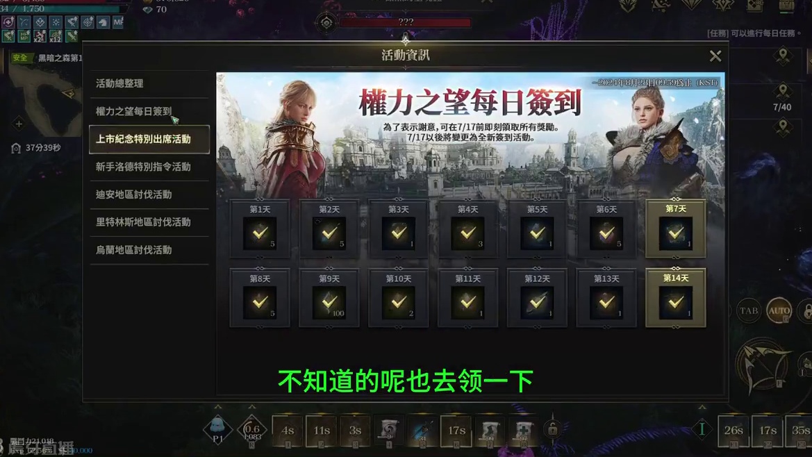 权力之望 精品号养成攻略，日常玩法注意事项战斗力提升 #权力之望 这篇是精品号，新手去看前两天的视频