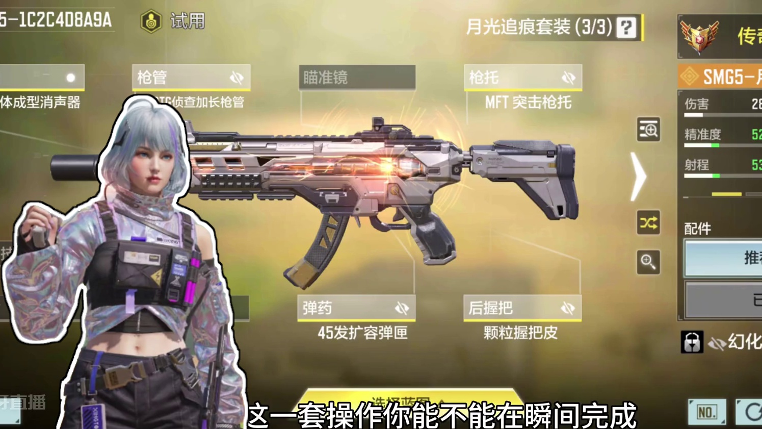 细节是你获胜的关键！ #精彩击杀 #游戏精彩时刻