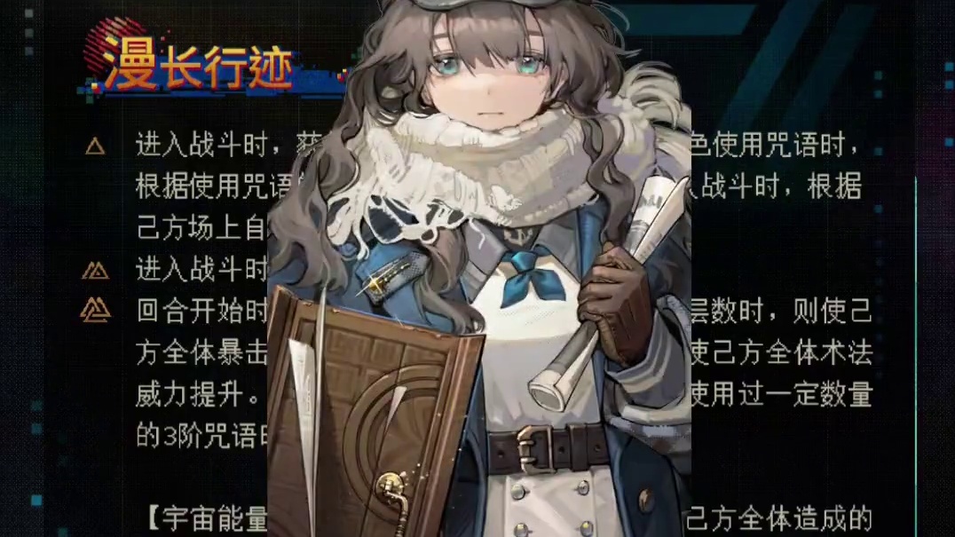 全方位增伤辅助！环状水星成辅助最大赢家 #环状水星我的第九大行星 #重返未来1999 #重返未来19