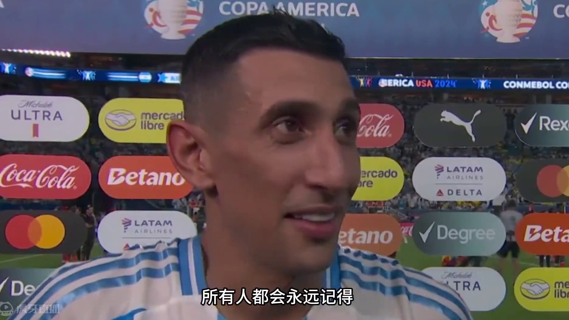 阿根廷是冠军！祝贺蓝白军团卫冕美洲杯 #阿根廷美洲杯冠军 #迪玛利亚 #梅西 #劳塔罗 #阿根廷vs