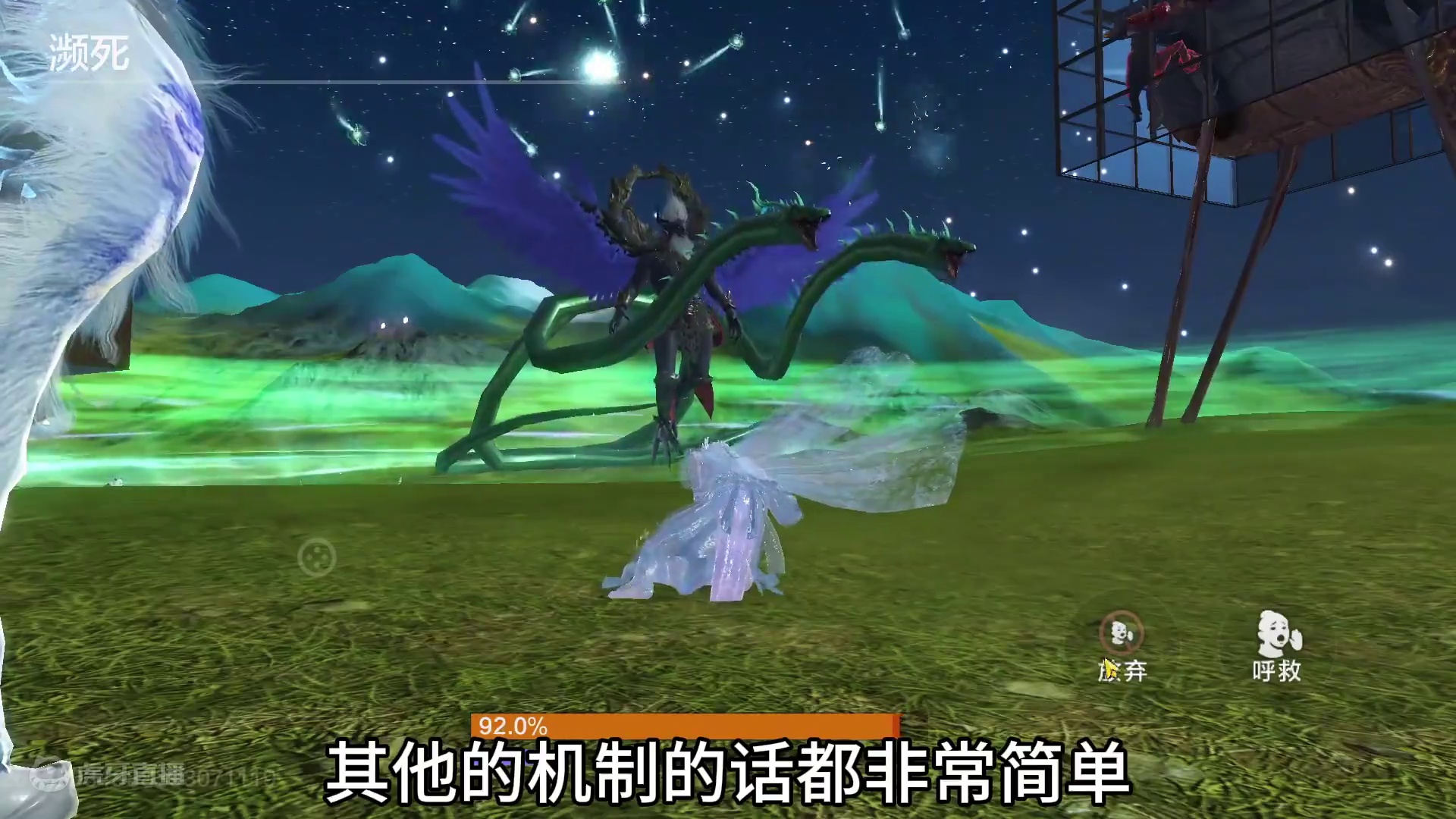 新的四方神BOSS【风神禺强】挑战攻略 #妄想山海 #妄想山海鲲鲲副本 #四方神 #风神禺强 #攻略