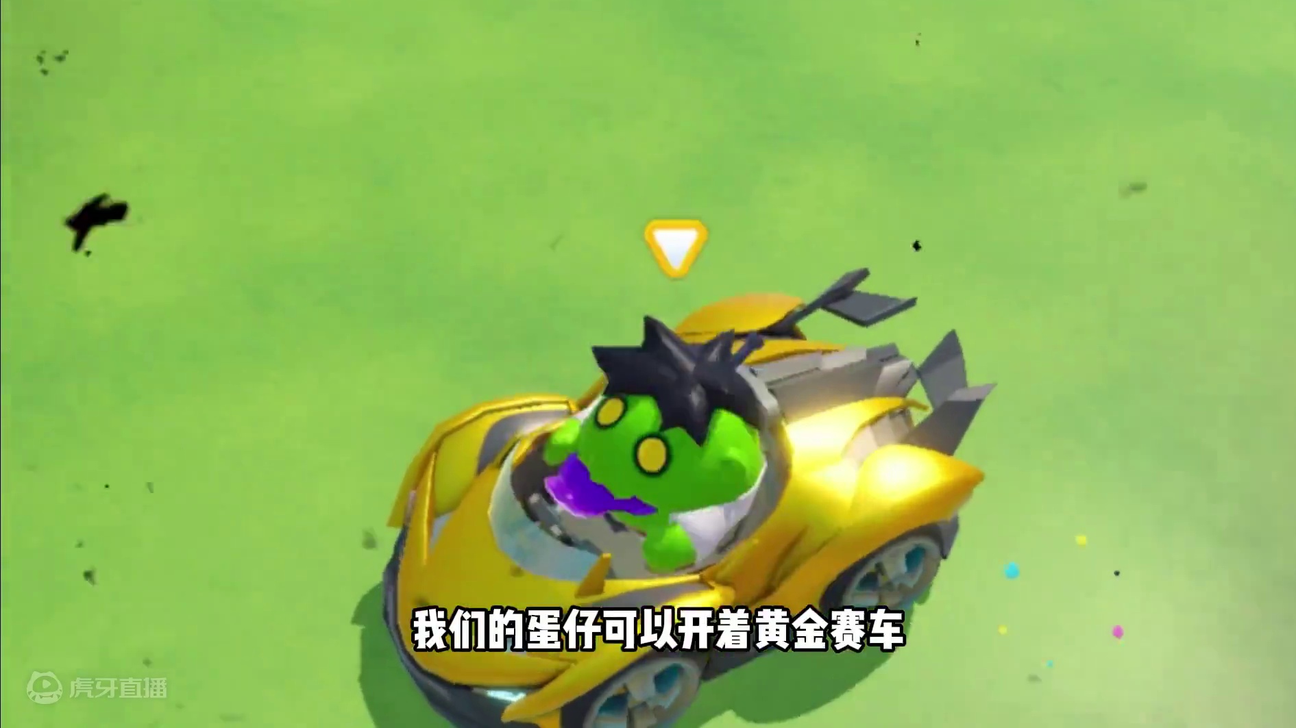 蛋仔派对：第三辆车，可以在水里行走！水陆两栖载具 蛋仔派对：第三辆车，可以在水里行走！水陆两栖载具