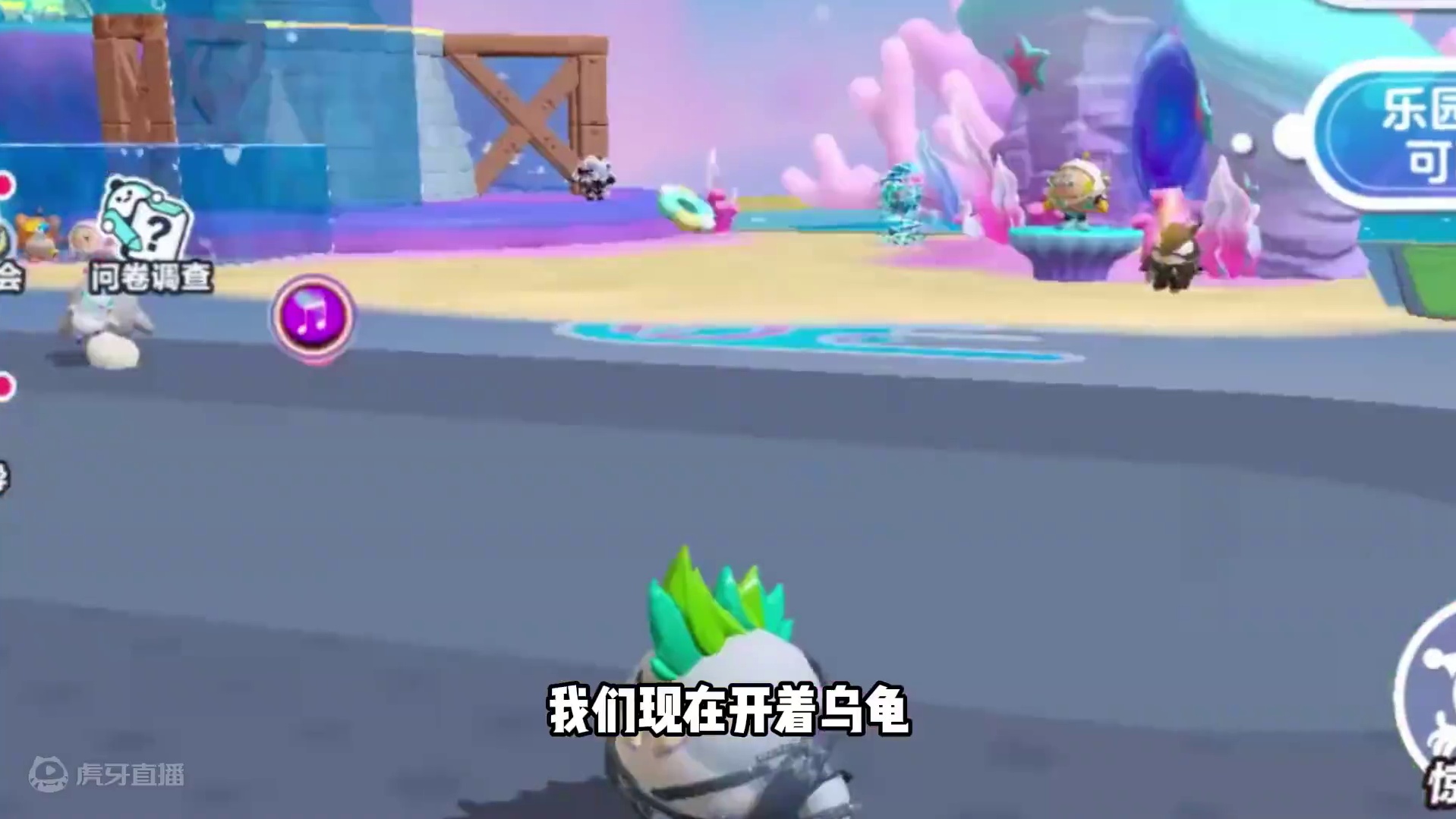 蛋仔派对：有陷阱！新赛季并不安全，乐园里有抓蛋陷阱 蛋仔派对：有陷阱！新赛季并不安全，乐园里有抓蛋陷