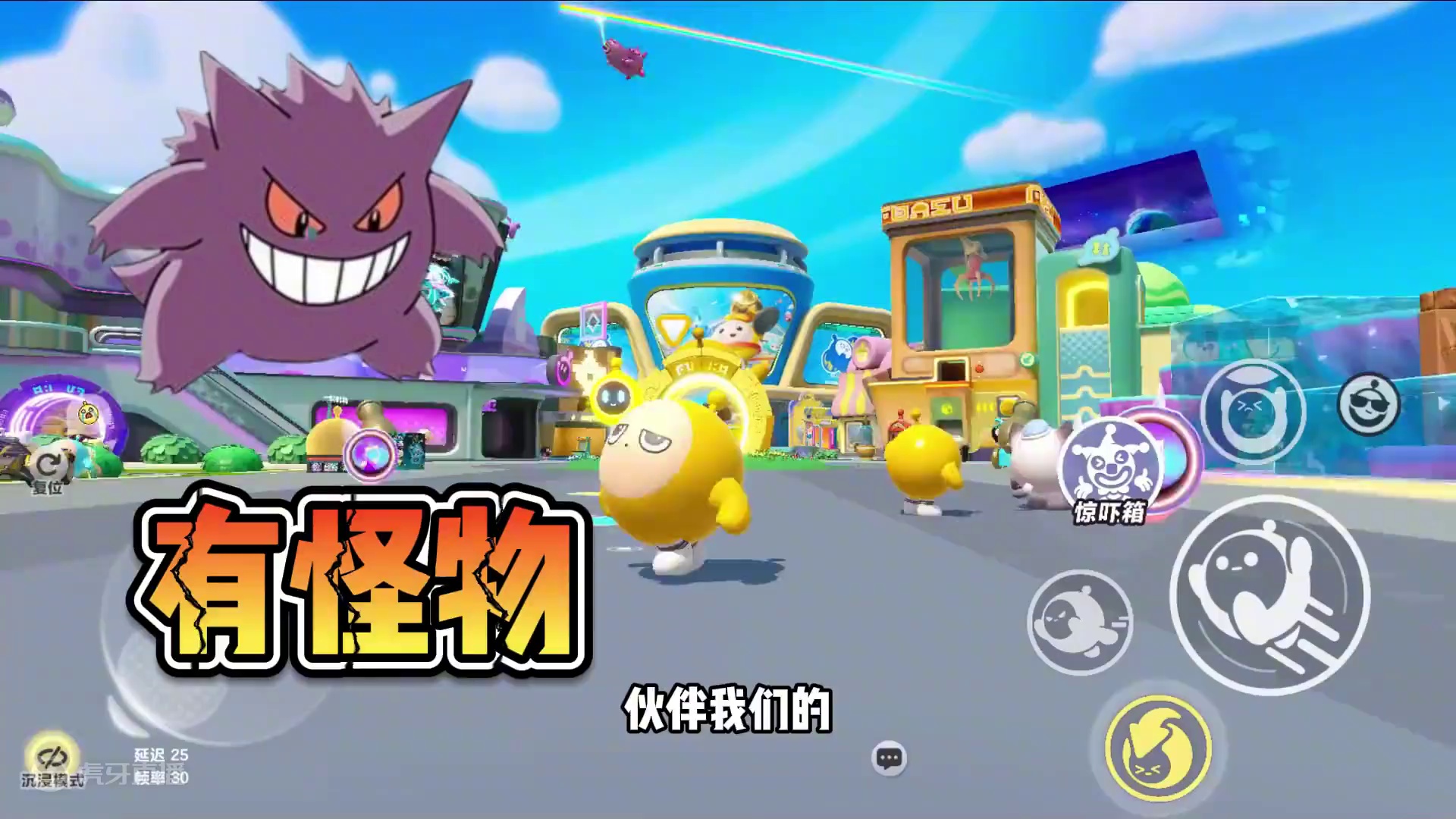 蛋仔派对：里面有生物，灯塔的秘密，怪不得窗户亮着灯 蛋仔派对：里面有生物，灯塔的秘密，怪不得窗户亮着