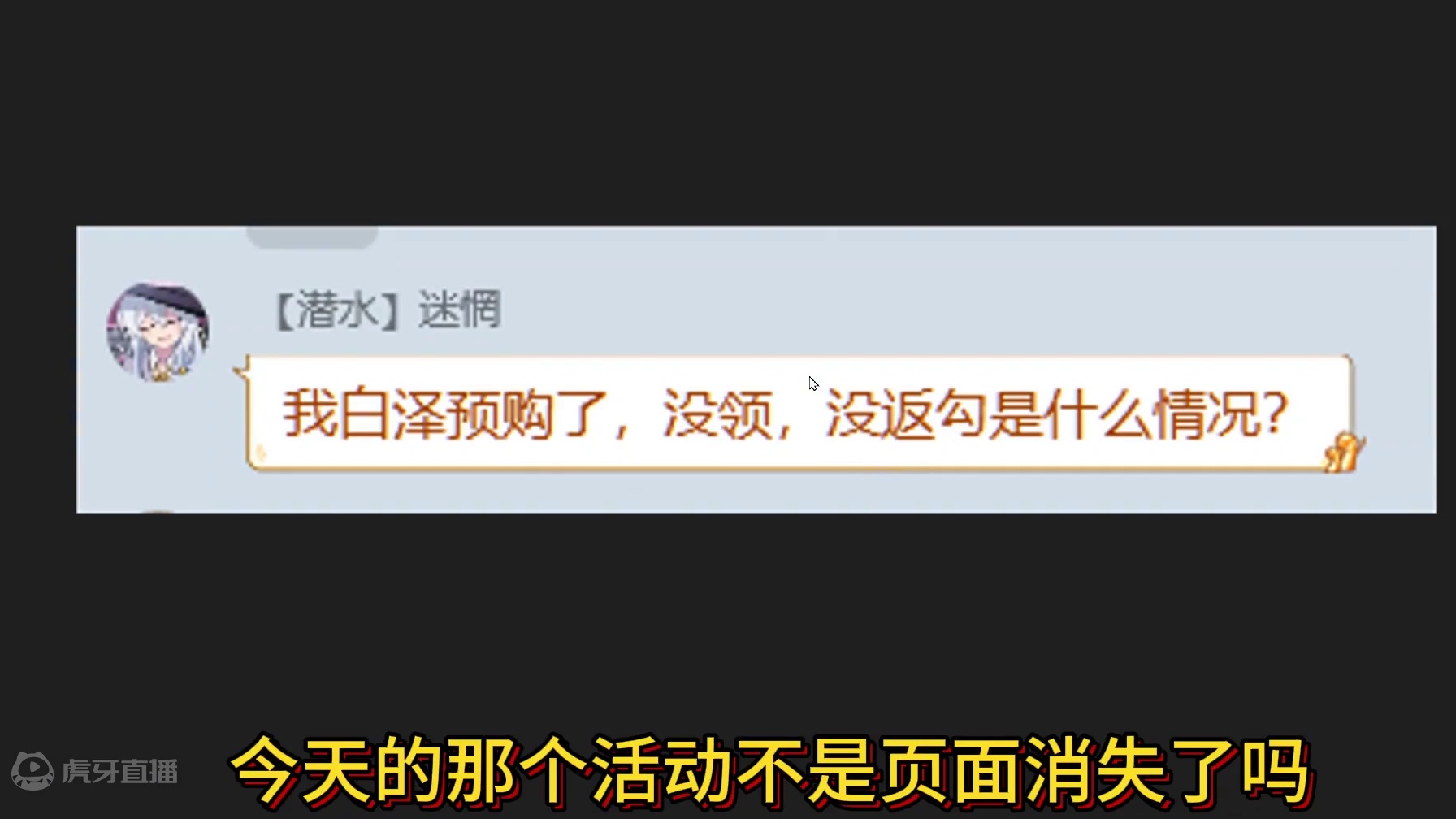 预购了白泽但忘记领取 怎么办？80%小伙伴都不知道的脂玉途径 #妄想山海 #妄想山海鲲鲲福报 #妄想