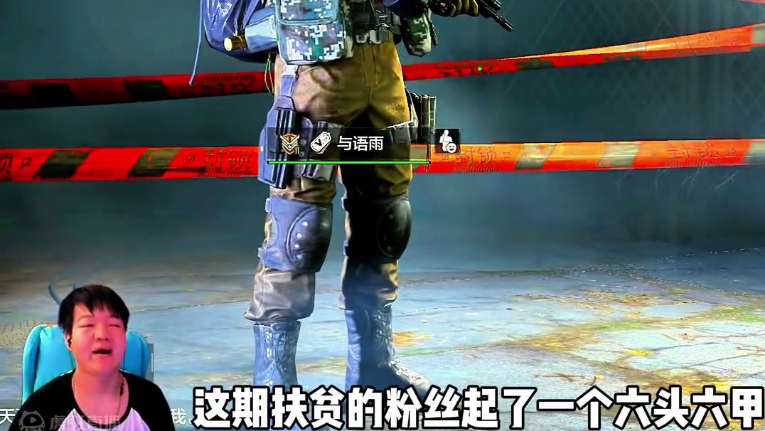 热成像战神头没出大金250万直接撤离，真的这位粉丝估计都高兴 #夏日上暗  #评论区彩蛋爆料  #这