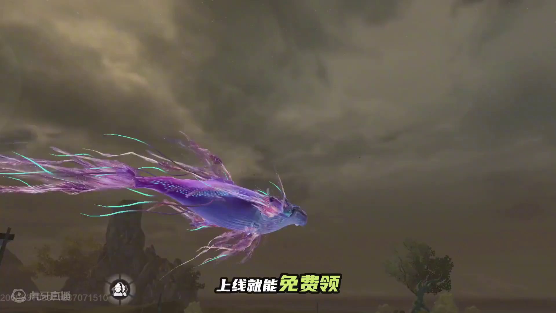 五万年的巨兽-鲲！它终于来了 #妄想山海鲲鲲福报 #妄想山海