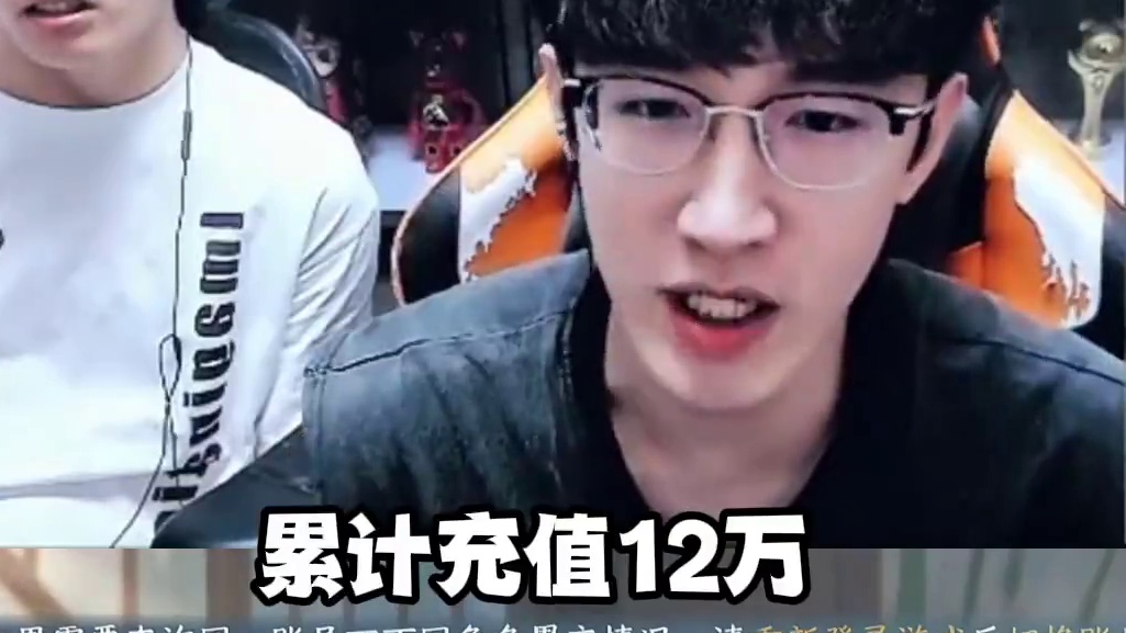 凭啥一颗天赏这么贵! 