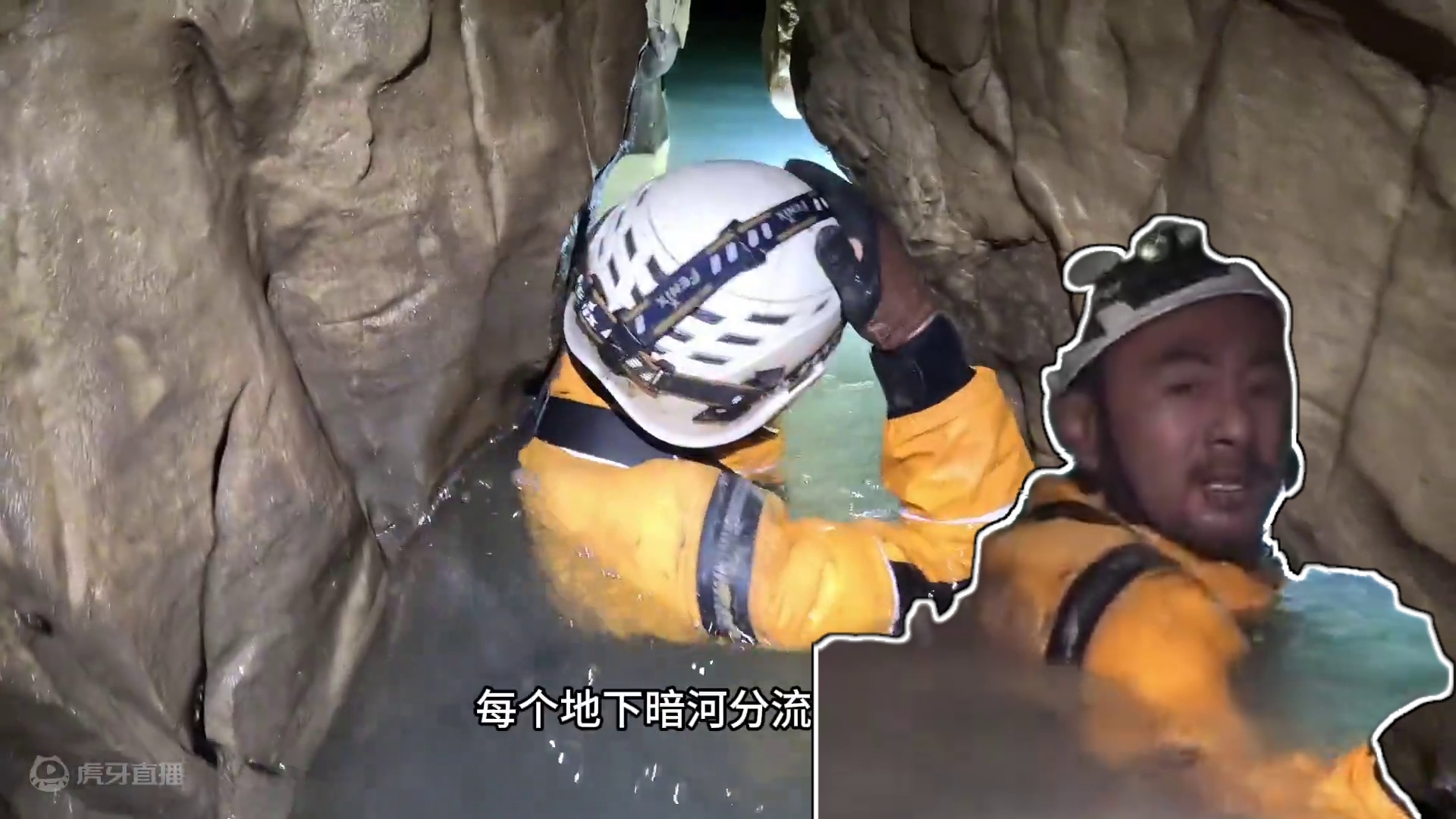 极限探索地下裂缝，清澈的水面上会不会有传说中神鱼 #山洞到底藏着什么 #洞穴探险 #喀斯特地貌 #探